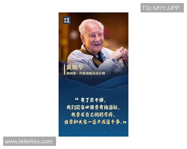 于德豪的奋斗历程与成功秘诀探秘,激励年轻一代追求卓越人生 于德豪的奋斗历程与成功秘诀探秘,激励年轻一代追求卓越人生