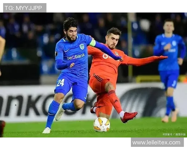 亨克与萨茨堡激战在即谁能在欧战舞台上笑到最后