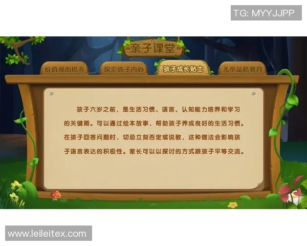 伊萨克的传奇旅程探索与成长的故事在时光中绽放光芒