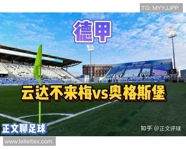 克隆与不来梅的对比分析探讨足球战术与球队表现的异同 克隆与不来梅的对比分析探讨足球战术与球队表现的异同