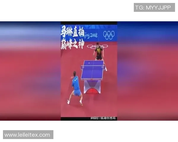 樊振东与马琳乒乓对决谁能称王赛场荣耀一决高下的精彩瞬间回顾 樊振东与马琳乒乓对决谁能称王赛场荣耀一决高下的精彩瞬间回顾