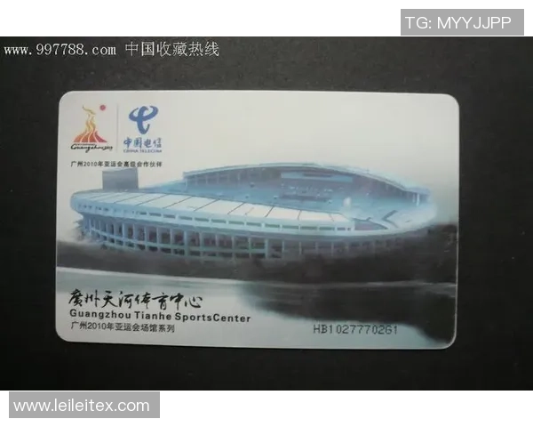 广州足球队在亚运会中的表现分析与状态评估MBA