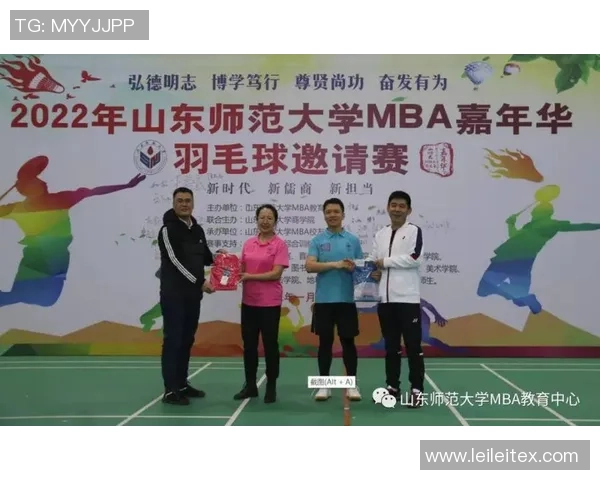 杭州羽毛球队防反策略分析及其在比赛中的得失表现探讨MBA 杭州羽毛球队防反策略分析及其在比赛中的得失表现探讨MBA