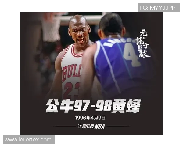 步行者与公牛对决深度分析及比赛展望