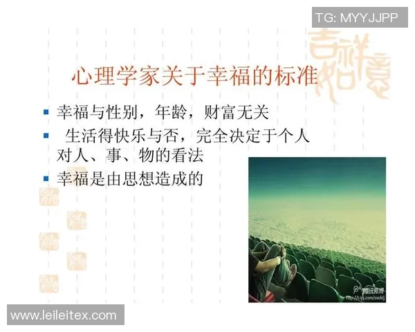 深圳篮球队心理素质提升之路:从训练到比赛的心态调整与应对策略