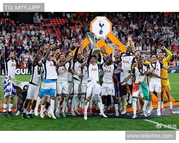 热刺与罗马激战在即谁能在欧联杯中笑到最后