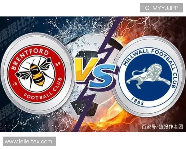 米尔沃尔与布伦特福德比赛前瞻及胜负预测分析