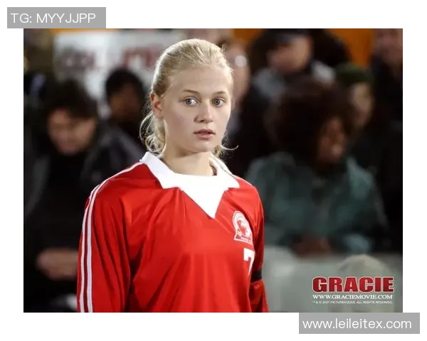 莱奥的成长之路：从小镇少年到国际足球明星的传奇故事