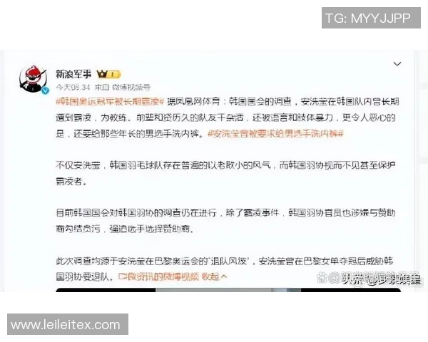 上海羽毛球队个人能力提升的热议与未来发展探讨 上海羽毛球队个人能力提升的热议与未来发展探讨
